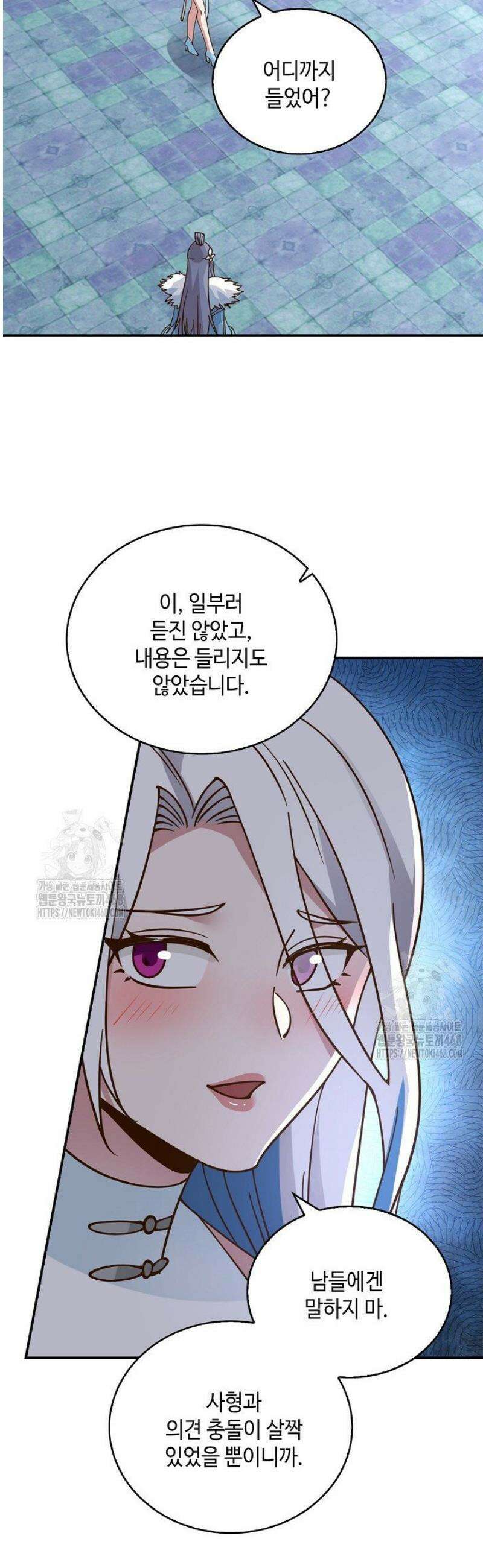 무련전봉 1722화 7