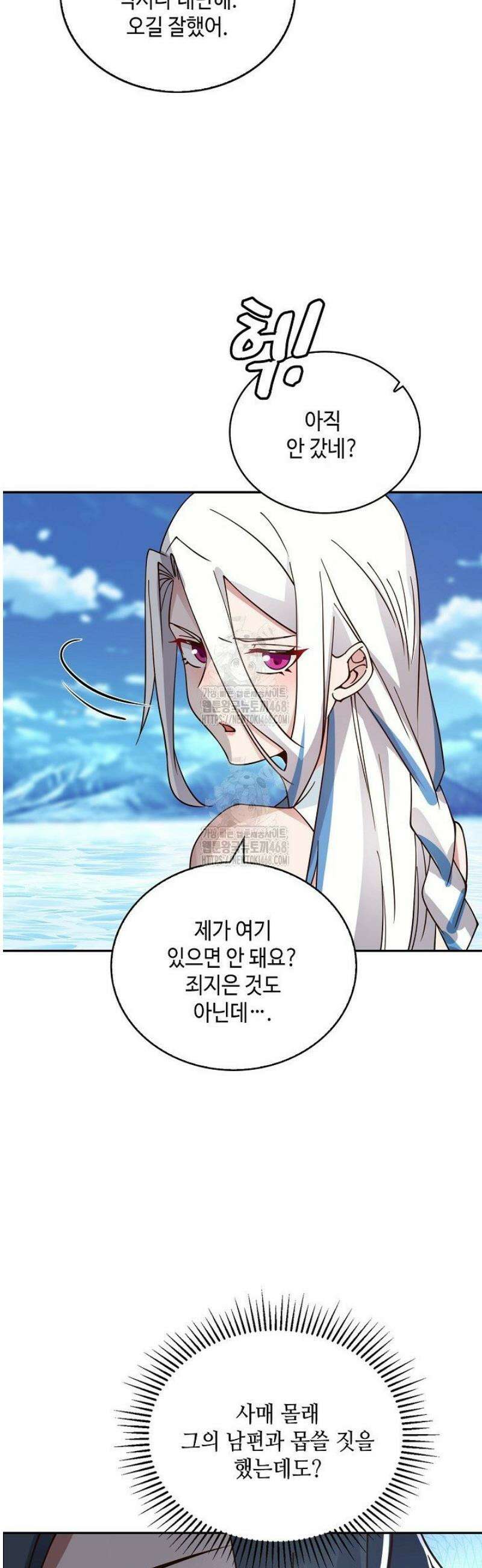 무련전봉 1722화 9