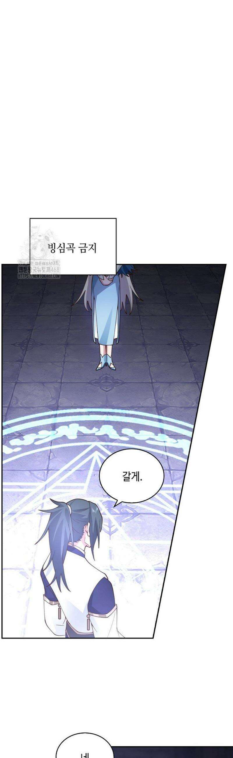 무련전봉 1722화 12