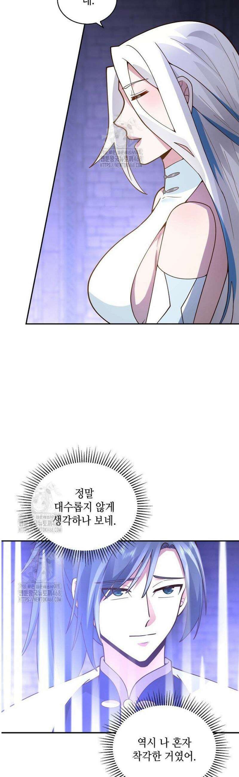 무련전봉 1722화 13