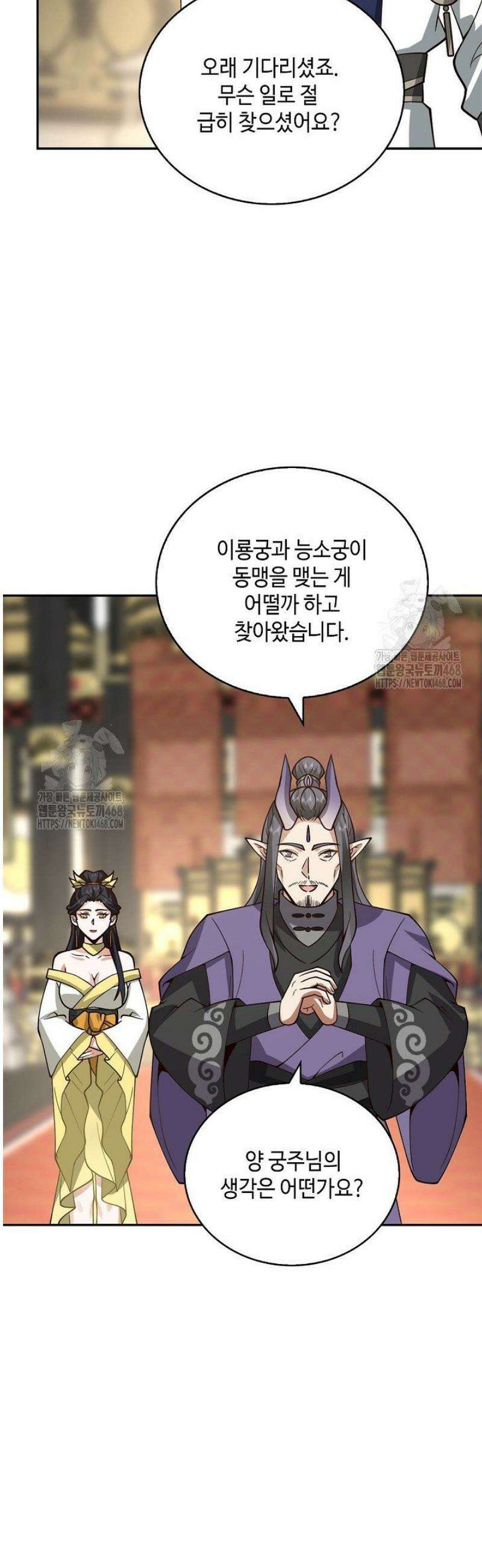 무련전봉 1722화 17