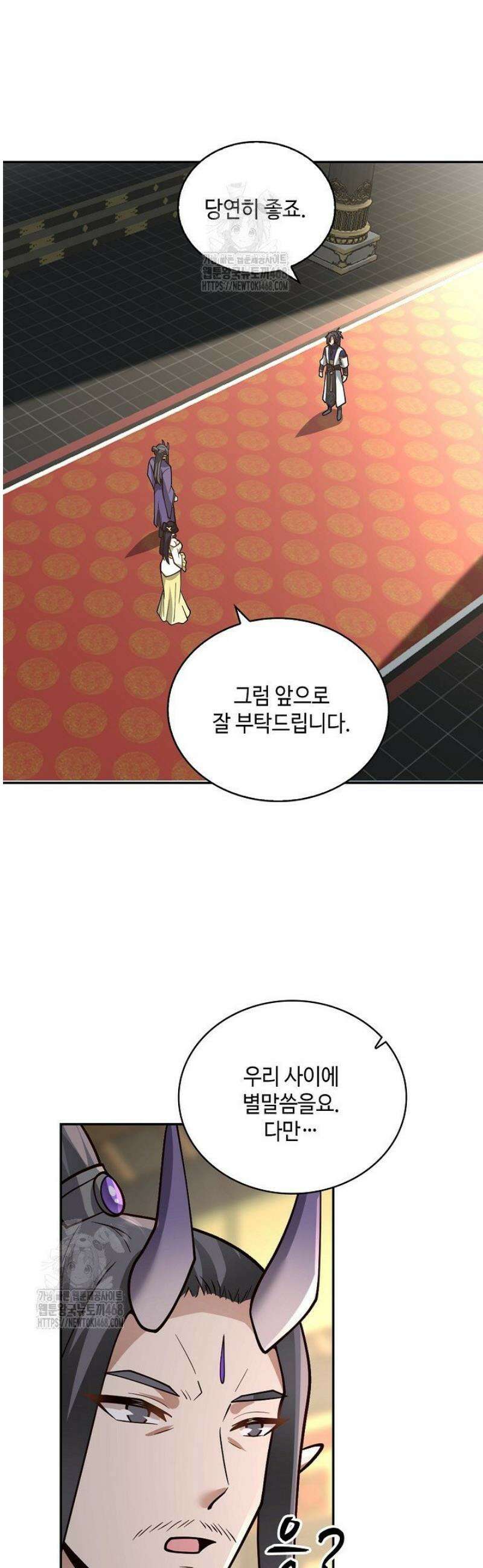무련전봉 1722화 18