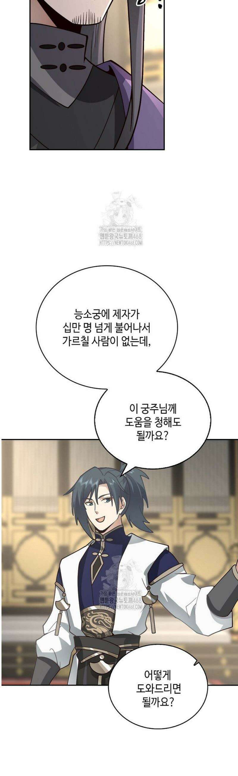 무련전봉 1722화 19