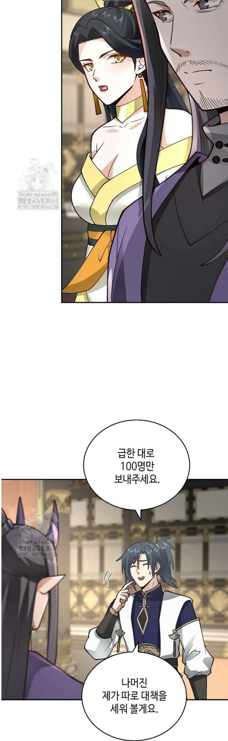 무련전봉 1722화 21