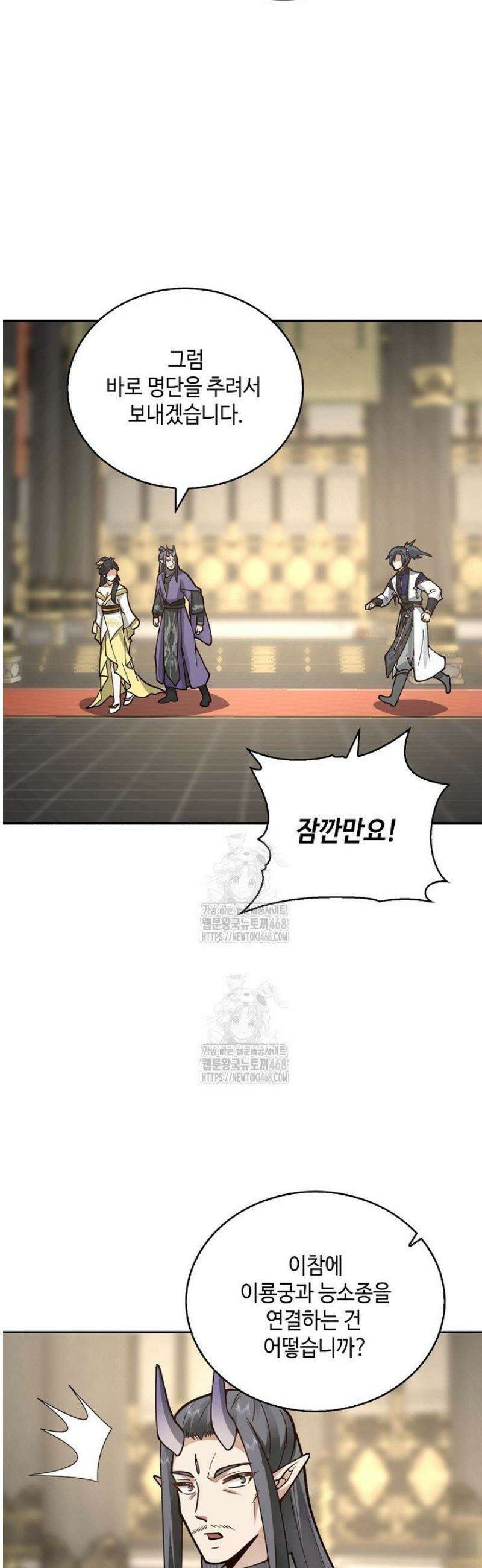 무련전봉 1722화 22