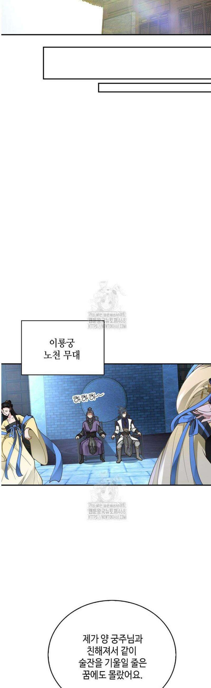 무련전봉 1722화 24