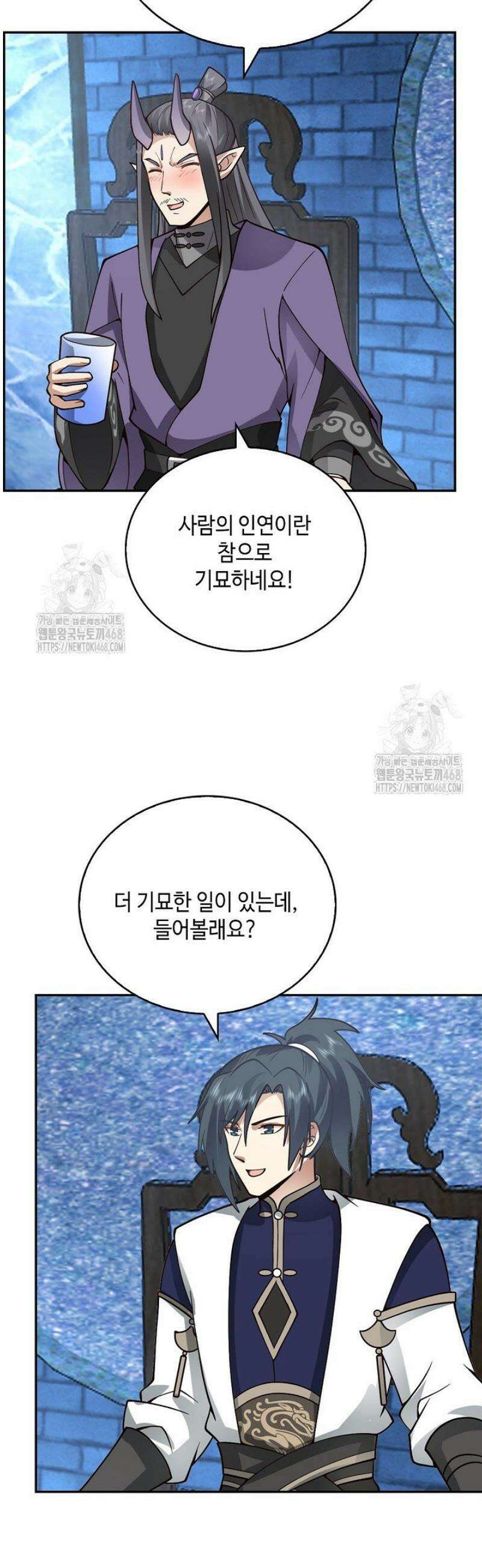 무련전봉 1722화 25