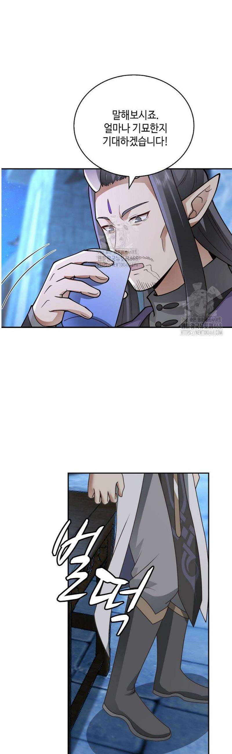 무련전봉 1722화 26