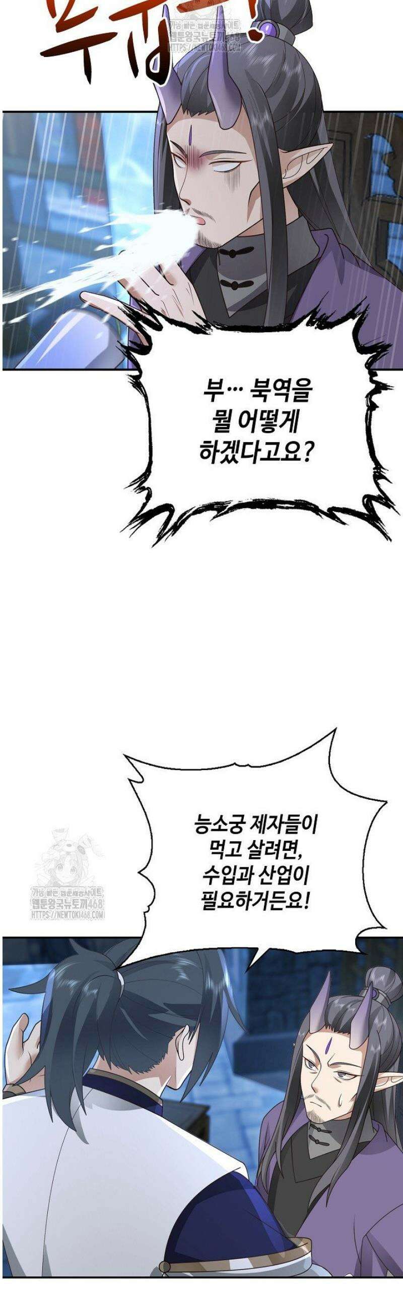 무련전봉 1722화 28