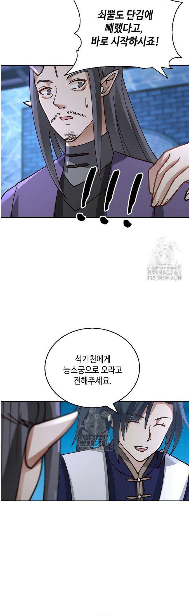 무련전봉 1722화 32