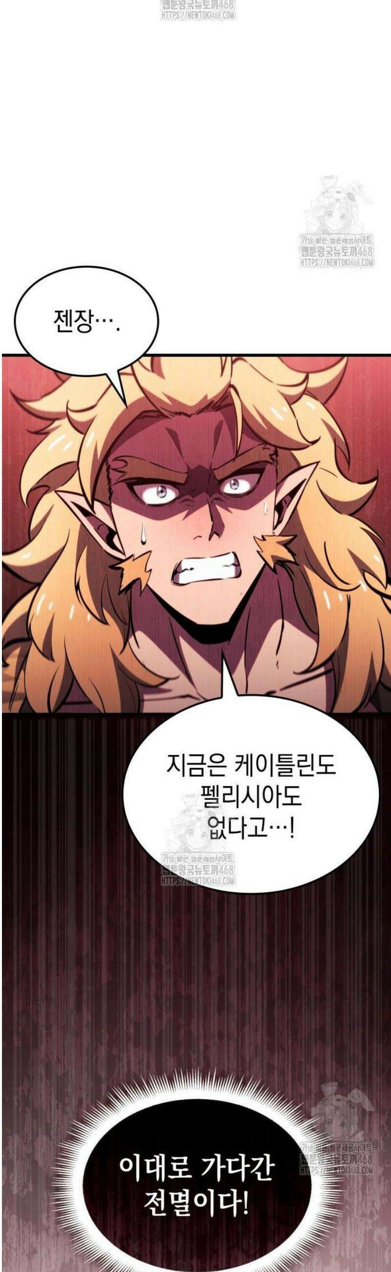 브레이커즈 15화 입성 ＃1 8