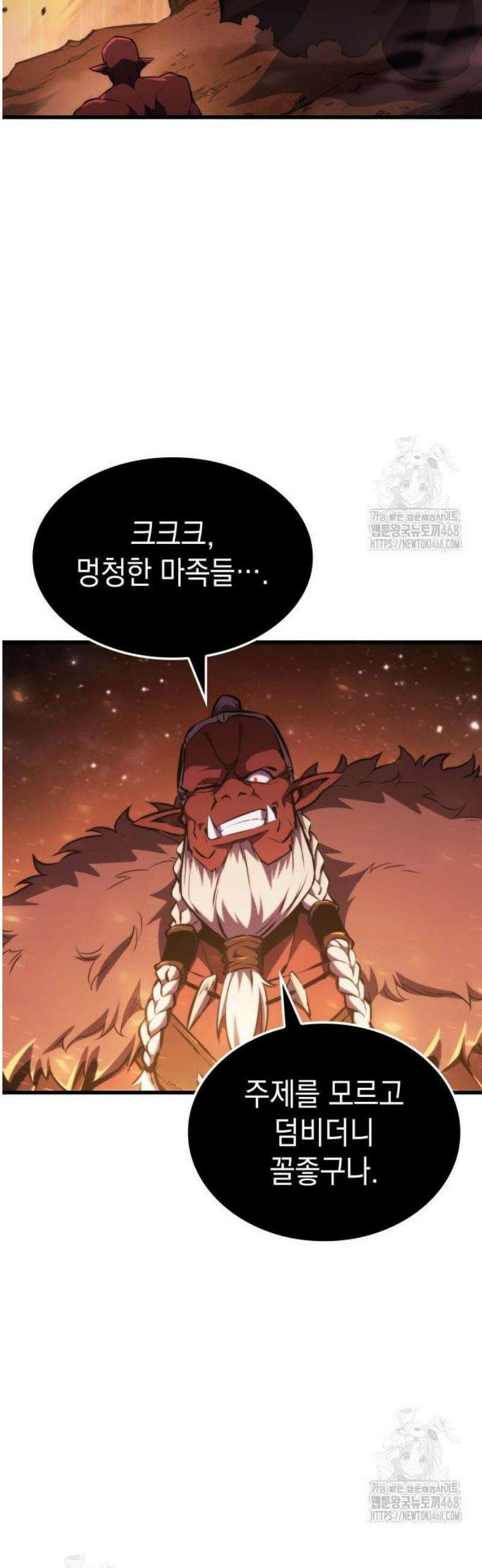 브레이커즈 15화 입성 ＃1 10
