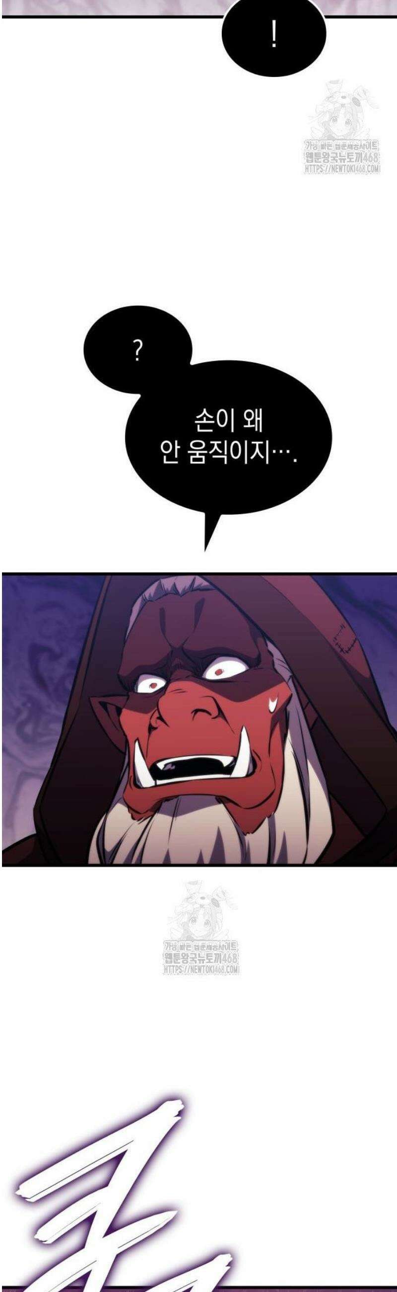 브레이커즈 15화 입성 ＃1 12