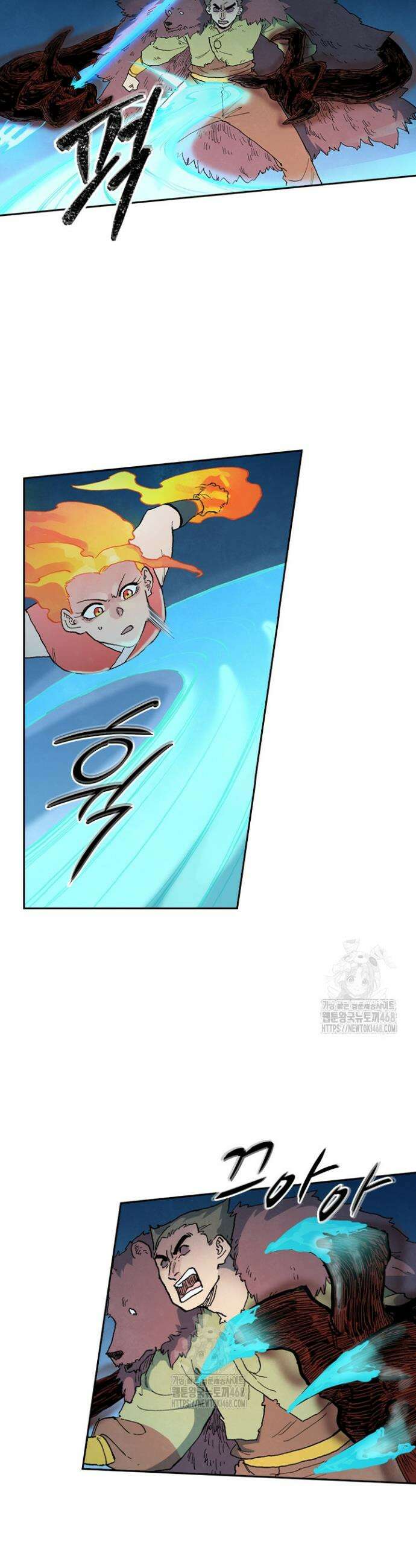 성무신결 874화 6