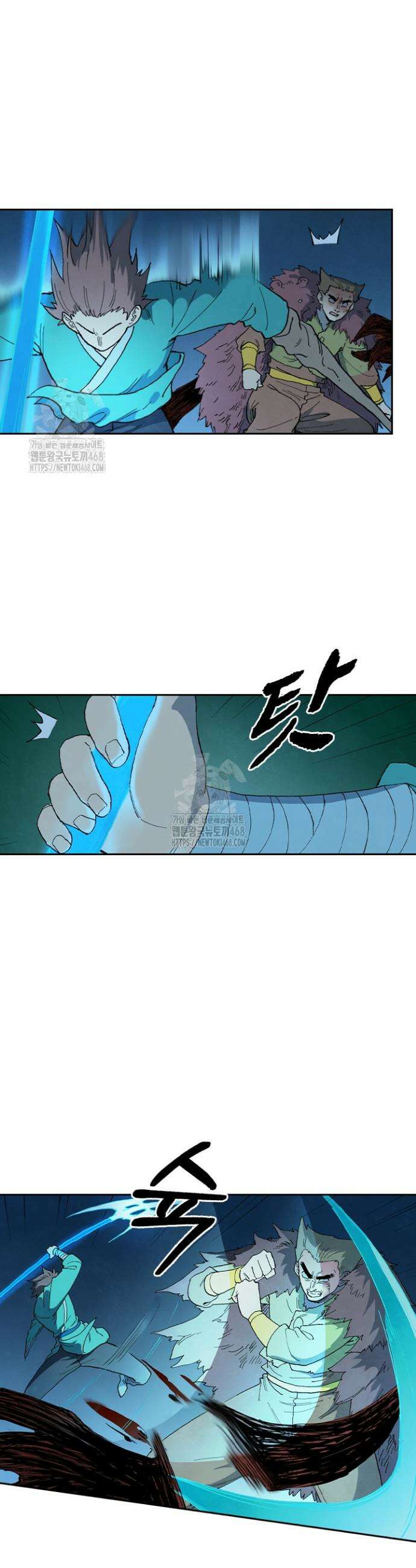 성무신결 874화 10