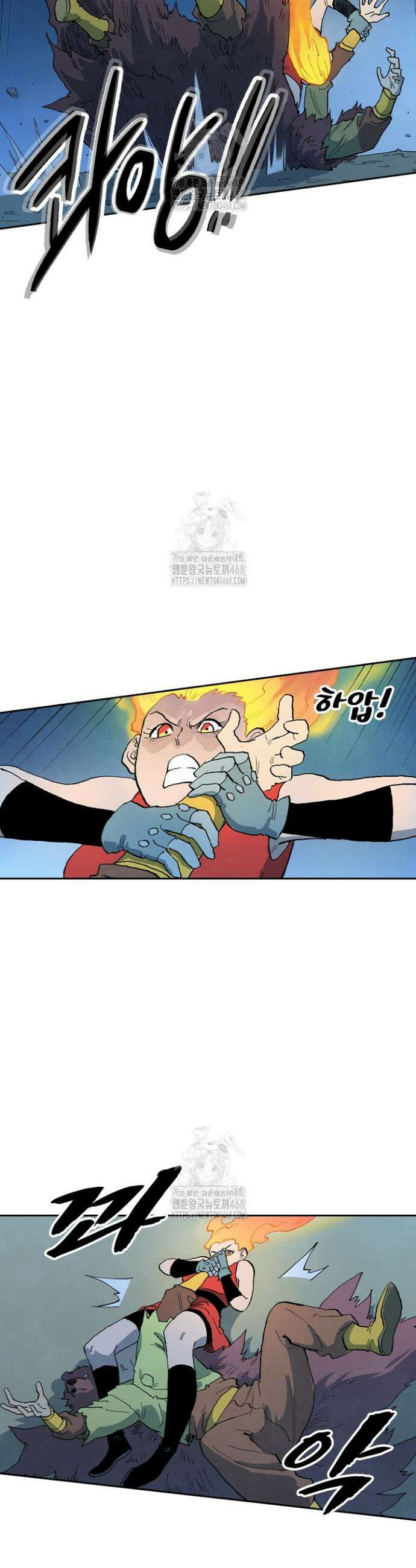 성무신결 874화 13