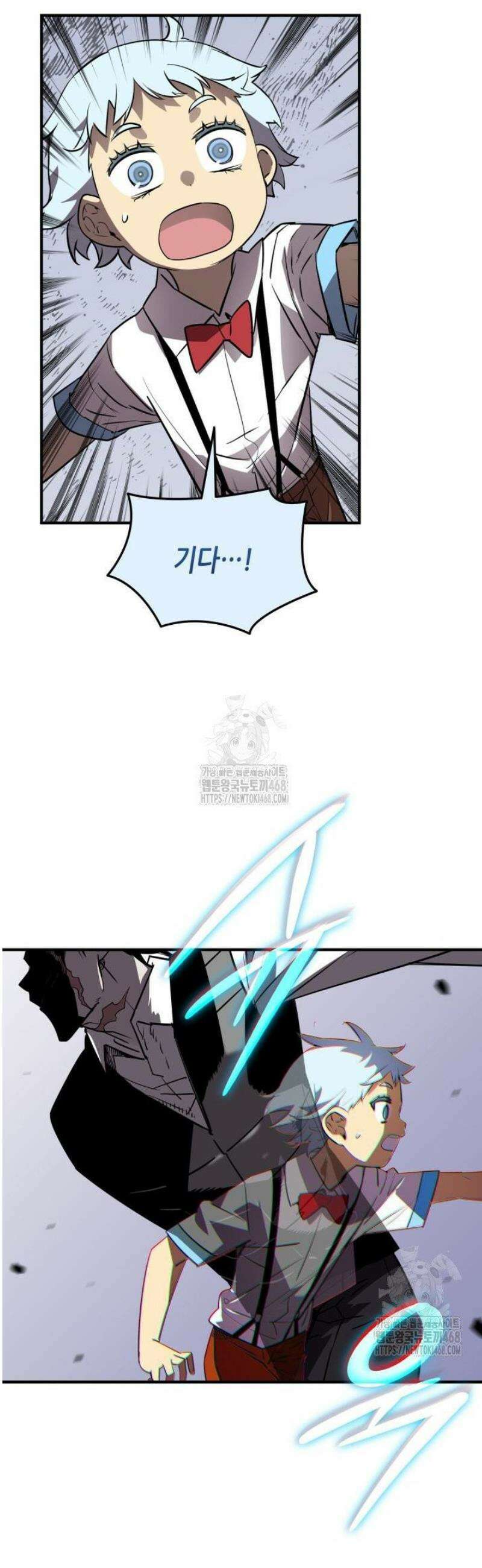 닳고닳은 뉴비 236화 6
