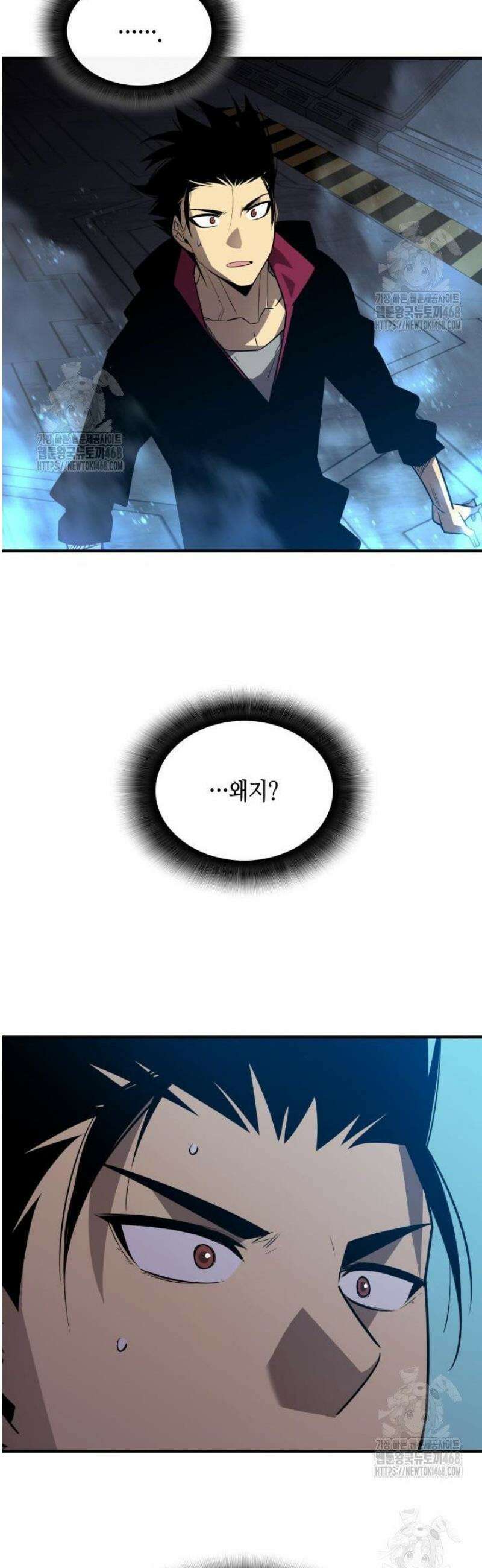 닳고닳은 뉴비 236화 46