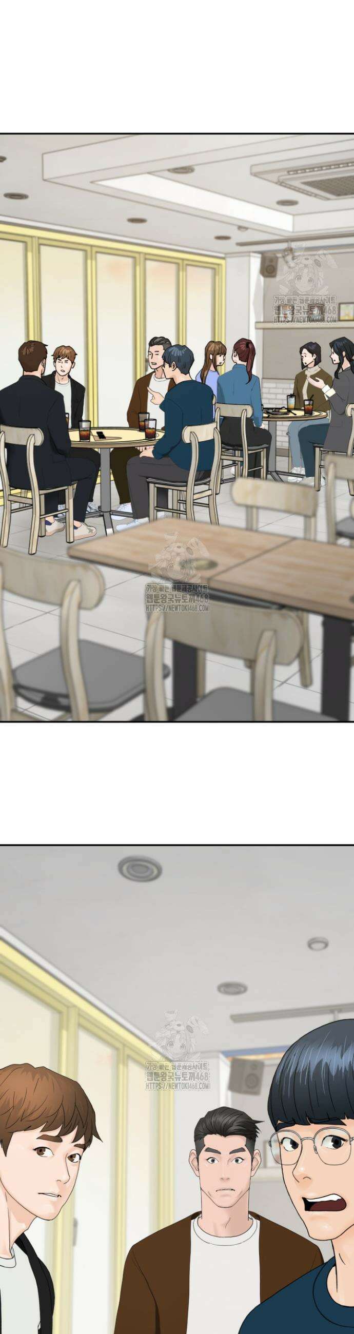 뒤끝작렬 시즌2 93화 33