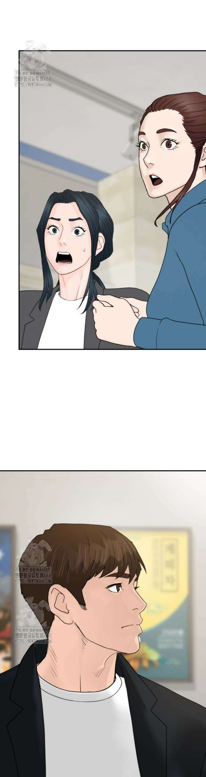 뒤끝작렬 시즌2 93화 35