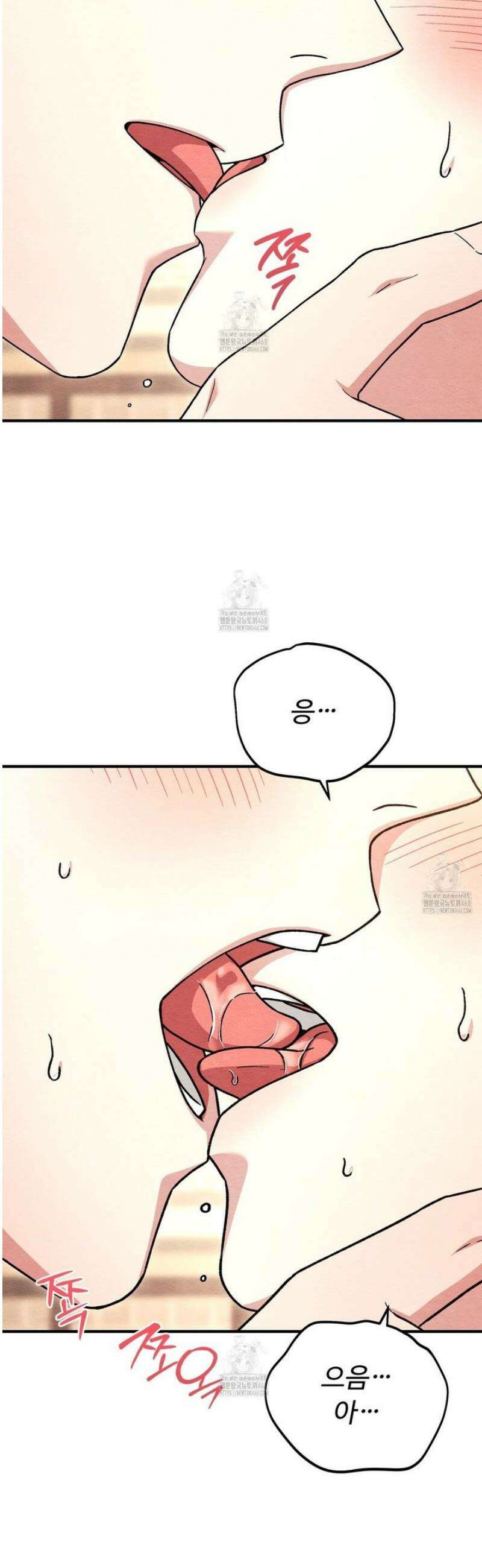 쌍피 90화 5