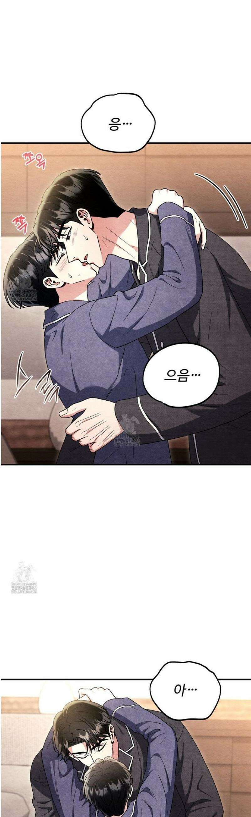 쌍피 90화 6