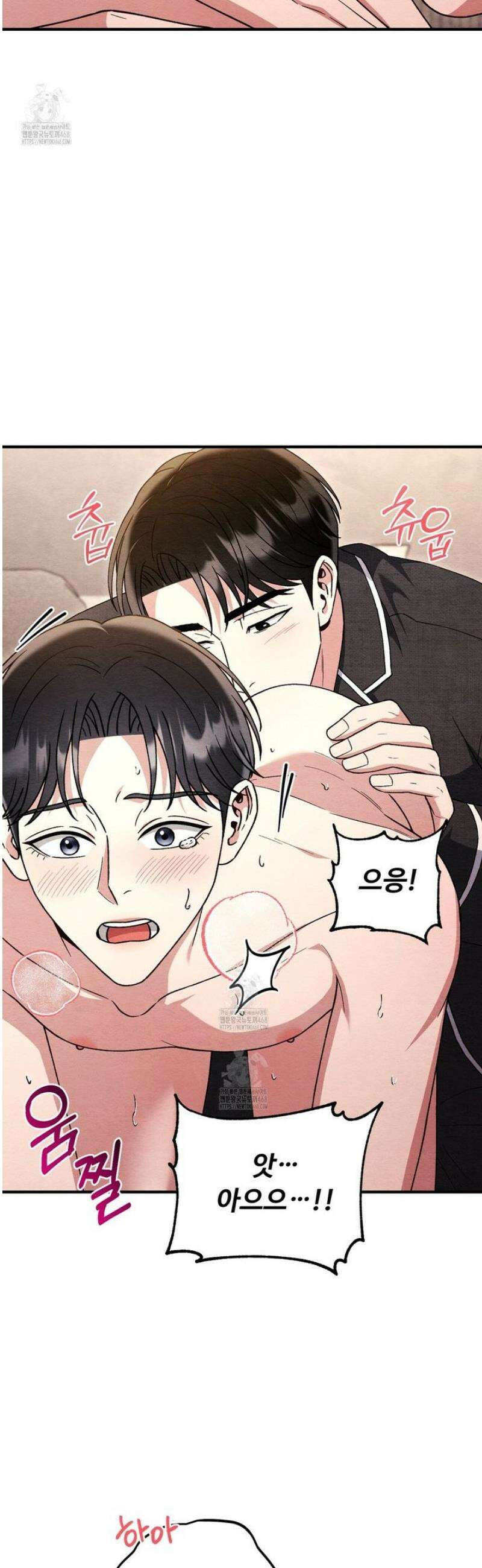 쌍피 90화 15