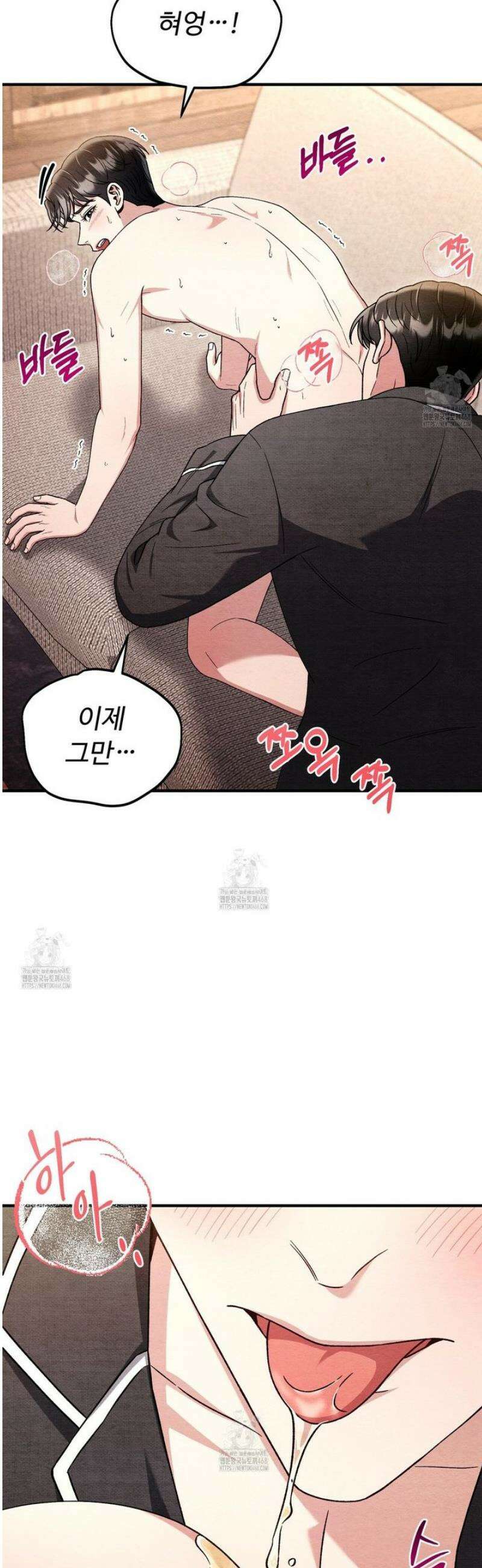 쌍피 90화 16