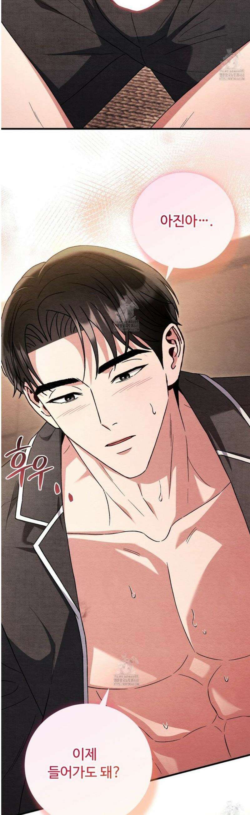 쌍피 90화 19
