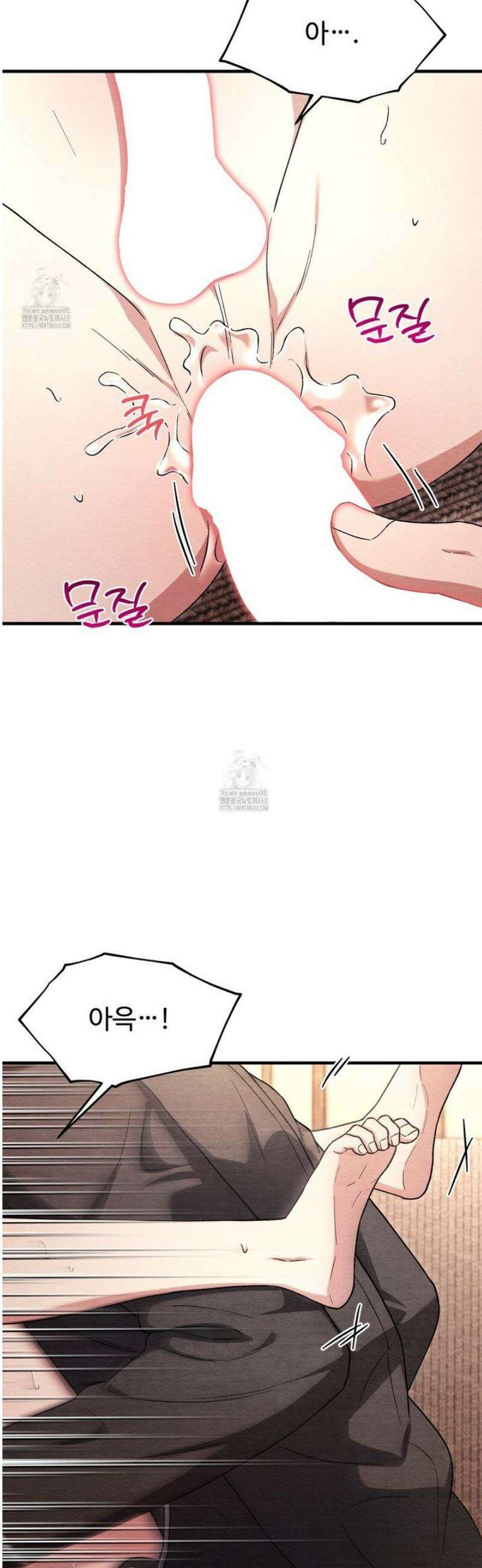 쌍피 90화 21