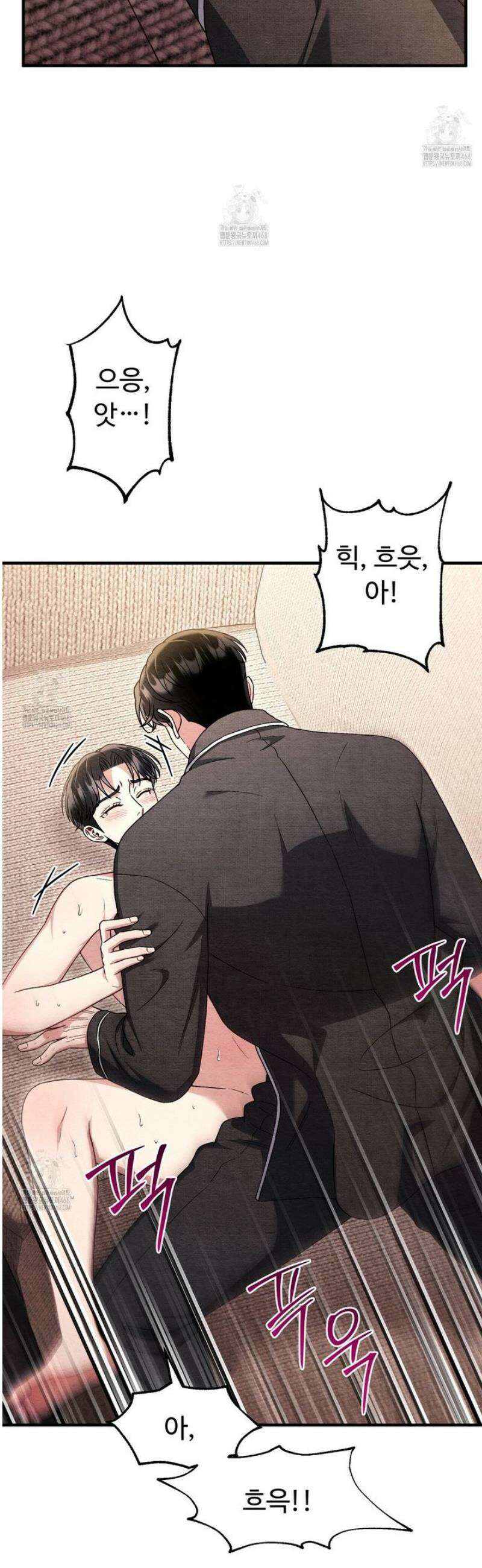쌍피 90화 27