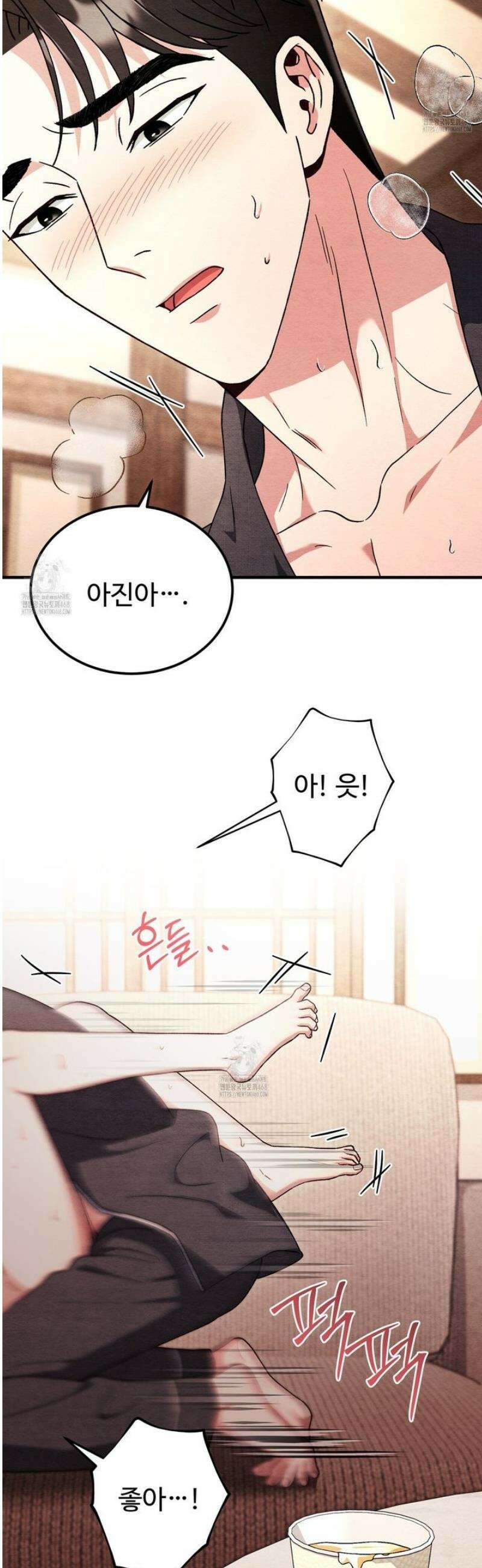 쌍피 90화 29
