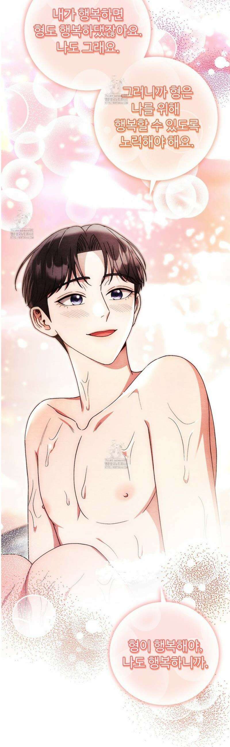 쌍피 90화 39