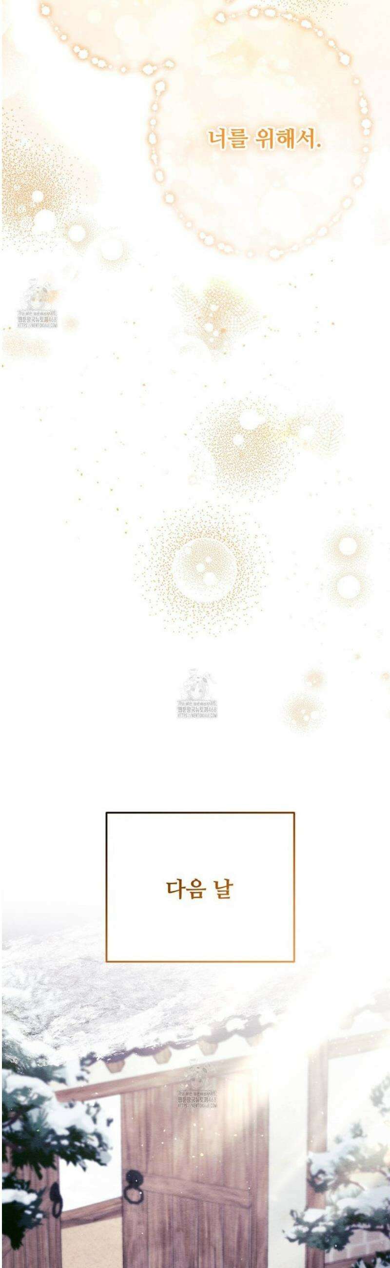 쌍피 90화 45