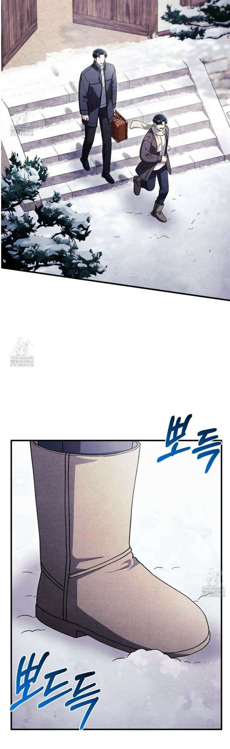 쌍피 90화 46