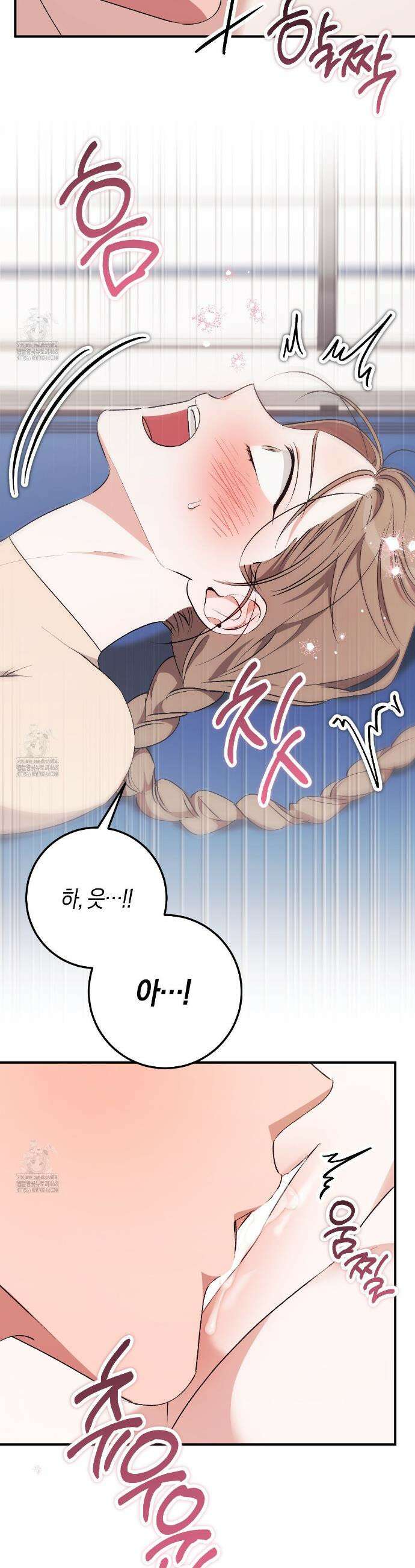 음란한 딸기우유 31화 4