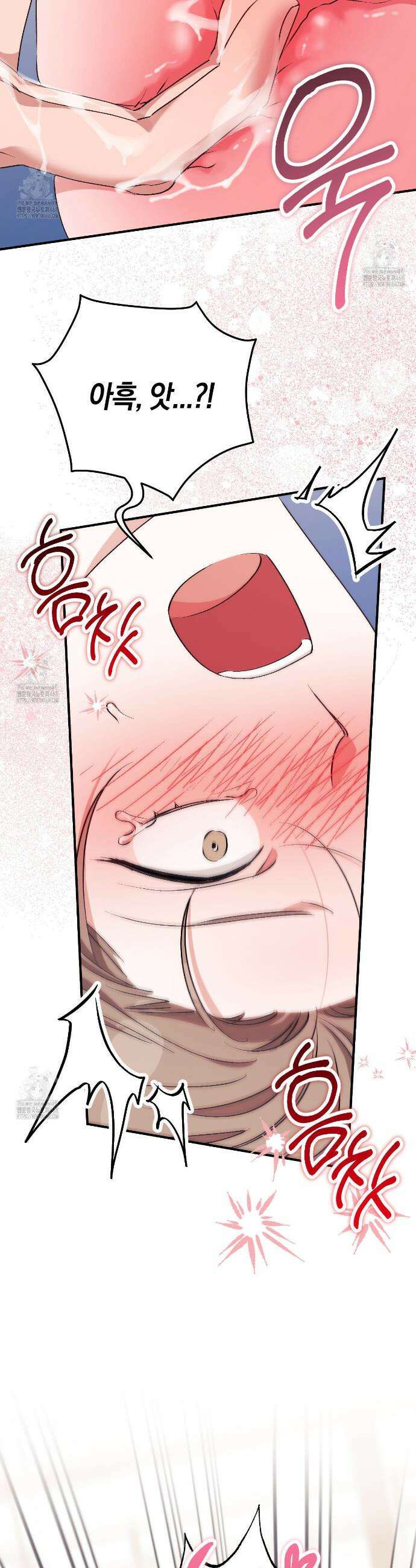 음란한 딸기우유 31화 9