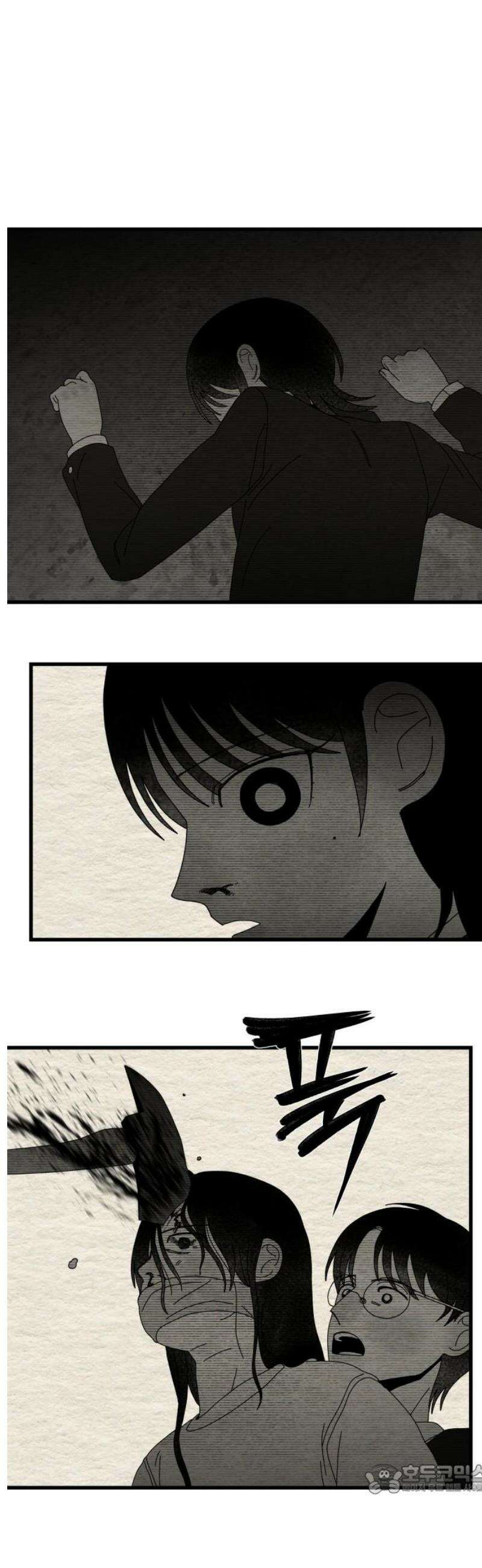 나는 참지 못한다 74화 4