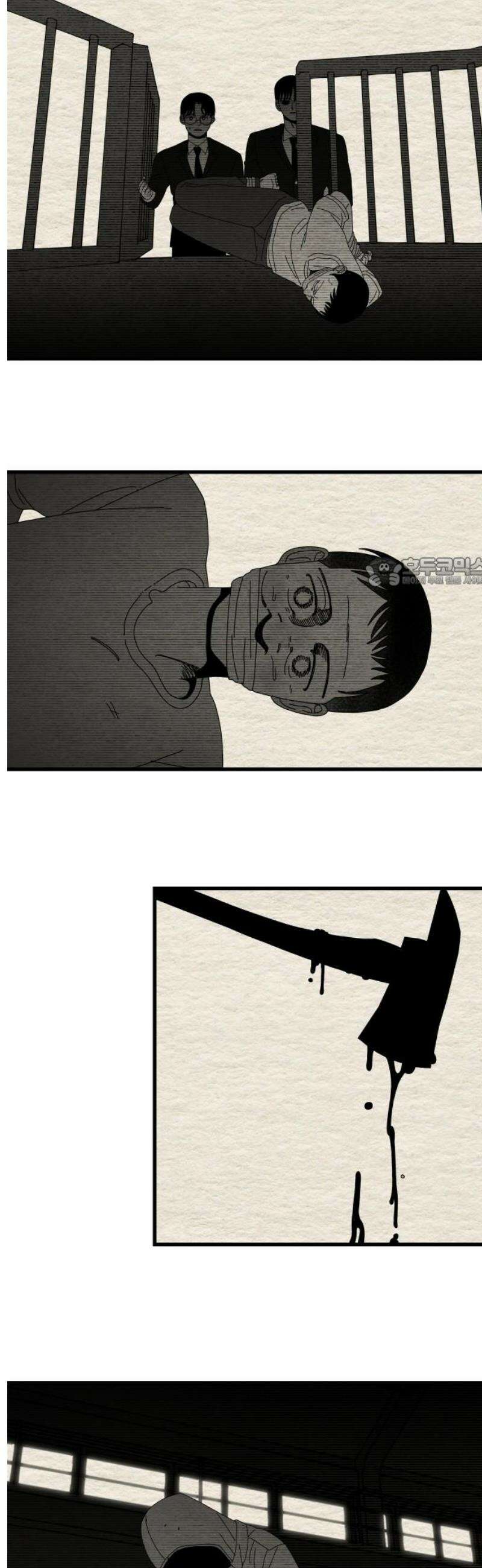 나는 참지 못한다 74화 11