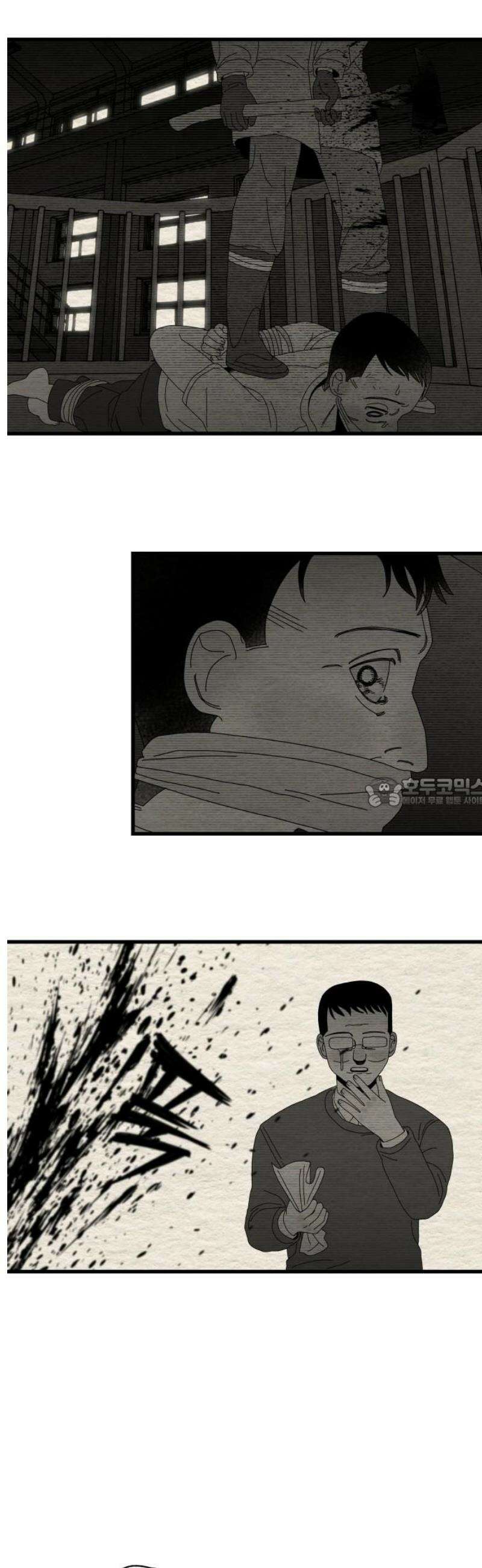 나는 참지 못한다 74화 13