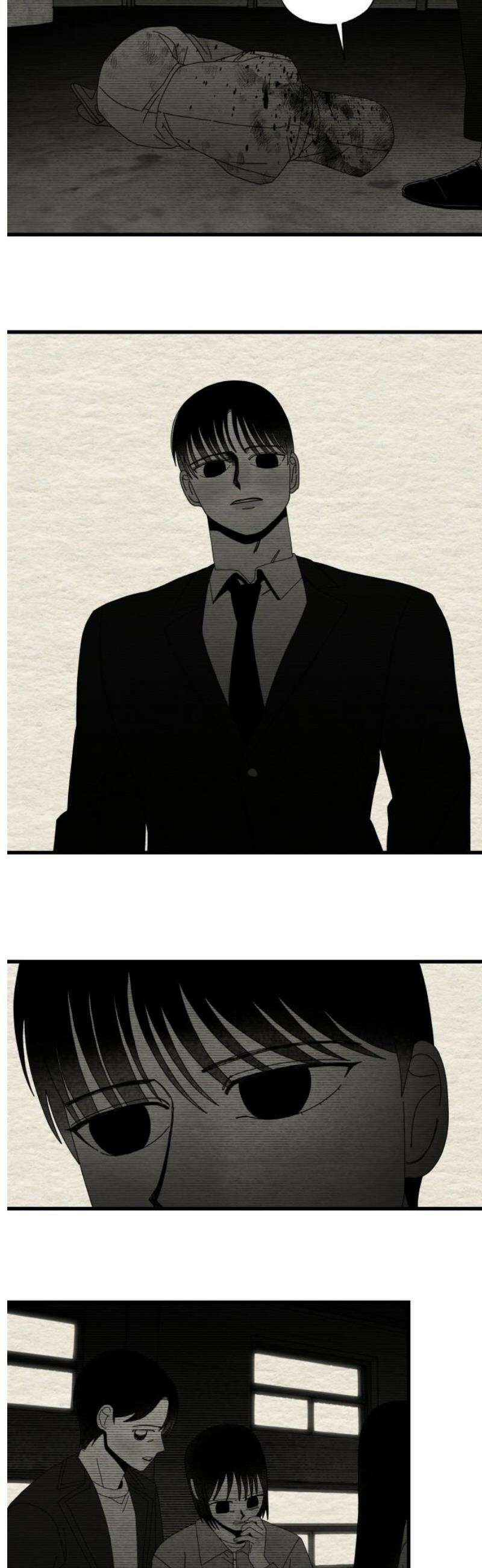 나는 참지 못한다 74화 23