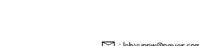 나는 참지 못한다 74화 26
