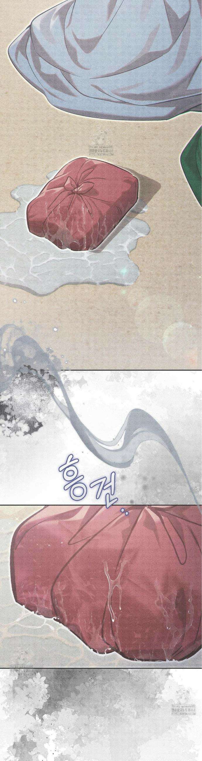 하는 중전 69화 2