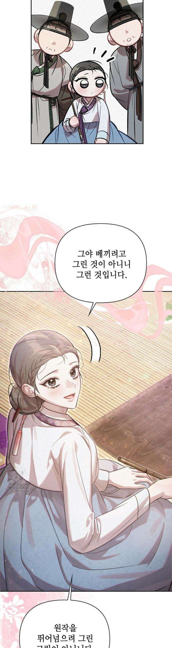 하는 중전 69화 21