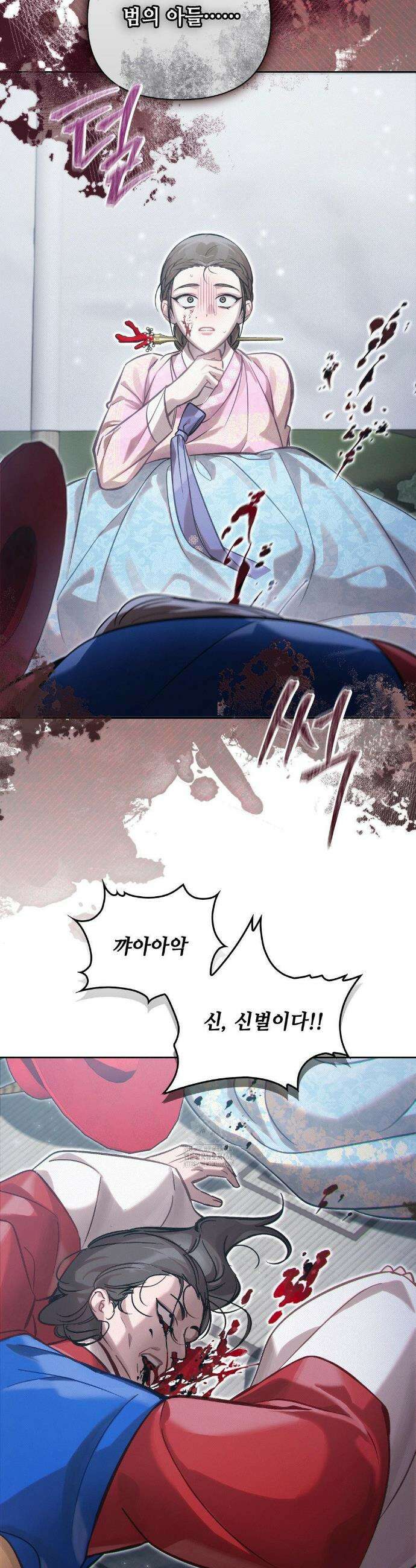 하는 중전 69화 38