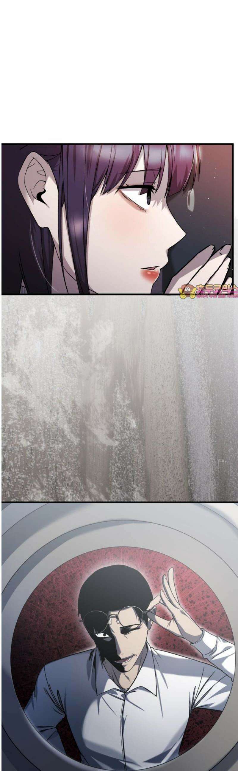 두근두근 귀연시 29화 1