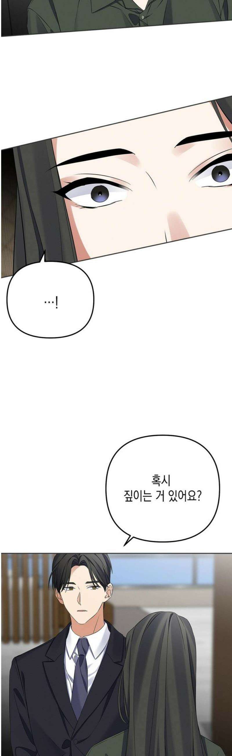 사랑이 나를 부를 때 25화 8