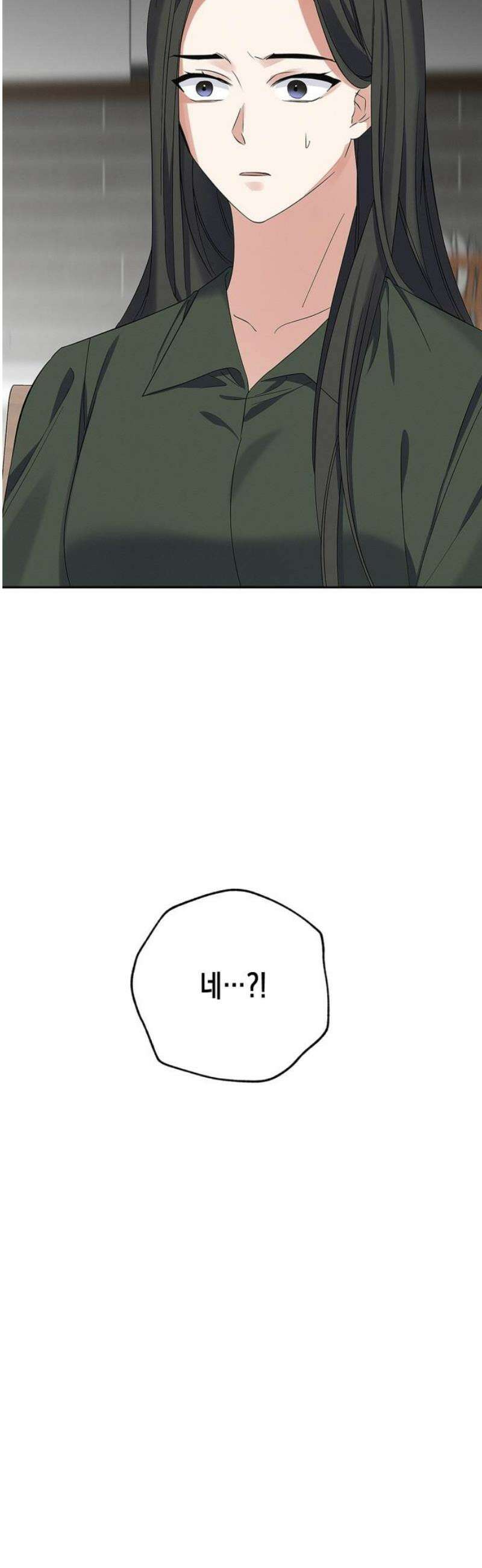 사랑이 나를 부를 때 25화 40