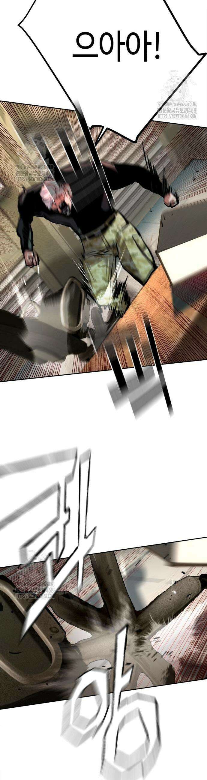 입학용병 256화 15