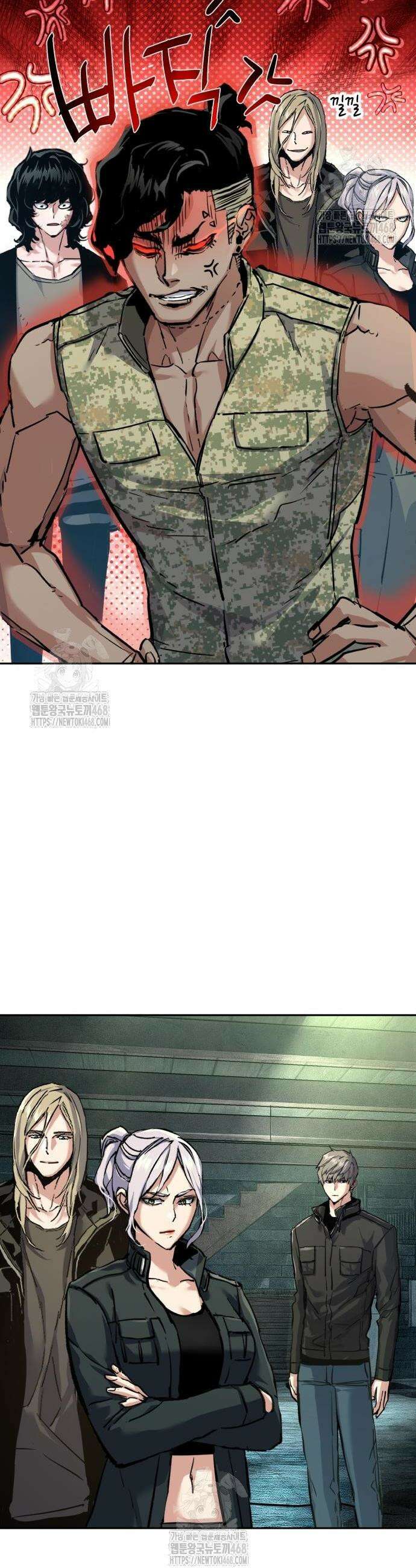 입학용병 256화 22